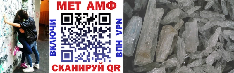 Amphetamine 98%  Купить где  Удомля 