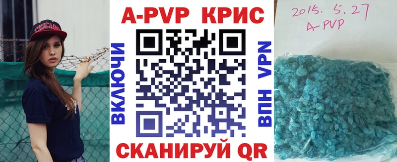 Alfa_PVP СК КРИС  Купить  Удомля 