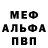 МЕТАДОН VHQ Richard Bradshaw