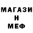 МЕТАДОН кристалл Tendo Channel