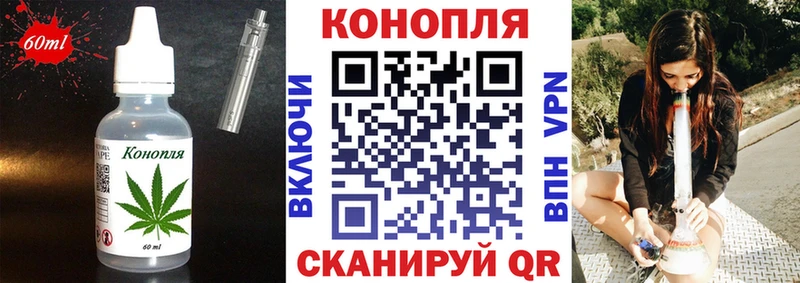 Печенье с ТГК марихуана  Купить где  Удомля 