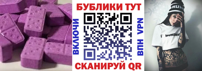 Ecstasy XTC  Купить закладки  Удомля 