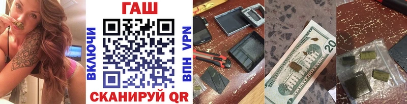 ГАШИШ Premium  Купить  Удомля 