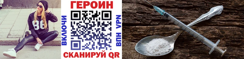 Купить  Удомля  ГЕРОИН Афган 