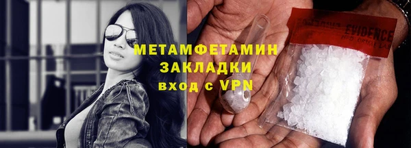 ALPHA-PVP Алексеевка