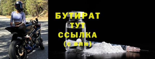 ALPHA-PVP Алексеевка