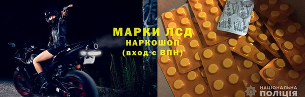 кристаллы Алексин