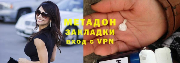 ALPHA-PVP Алексеевка