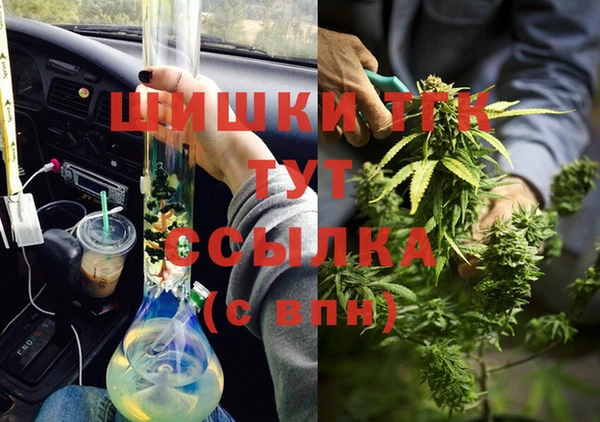 кристаллы Алексин
