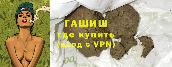 ALPHA-PVP Алексеевка
