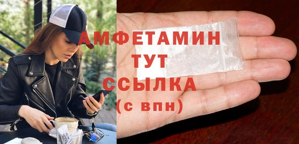 ALPHA-PVP Алексеевка