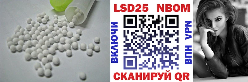 Купить  Удомля  Лсд 25 экстази ecstasy 