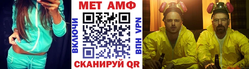 МЕТАМФЕТАМИН мет  Купить где  Удомля 